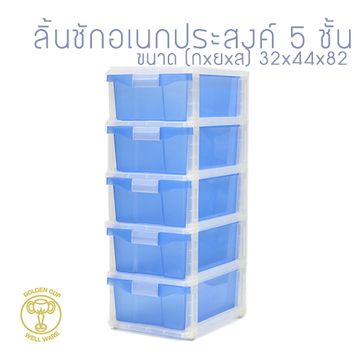 เครื่องใช้สำนักงาน