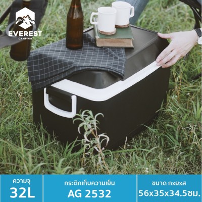 EVEREST Camping Collection  กระติกน้ำแข็ง ถังแช่อเนกประสงค์ ขนาด 32 ลิตร รุ่น AG2532 